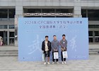 信息学子在ICPC国际大学生程序设计竞赛全国邀请赛（武汉）中喜获银牌